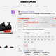 Stadium Goods' page selling Adidas' NMD "OG" on Tmall.
